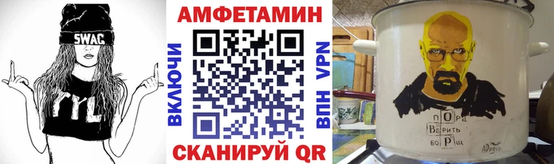 АМФ Розовый  площадка клад  Киров 