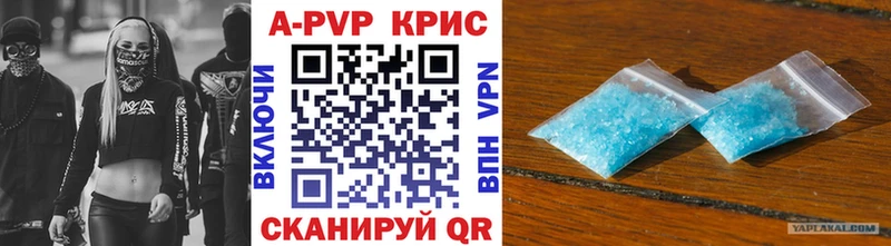 A PVP VHQ  сайты даркнета состав  Киров  дарнет шоп 