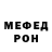 MDMA кристаллы DanielBro