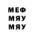 МДМА VHQ SmolLki