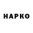 Гашиш Premium Chris Katko