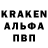 Кодеин напиток Lean (лин) Andy Hutchinson