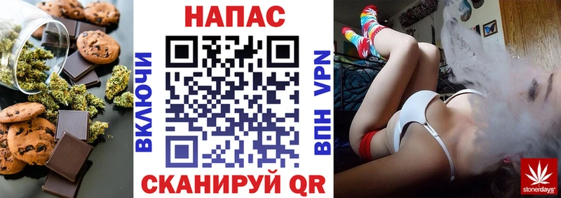 Еда ТГК конопля mega Киров