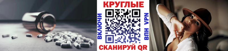 Ecstasy Дубай  где купить наркоту  Киров 