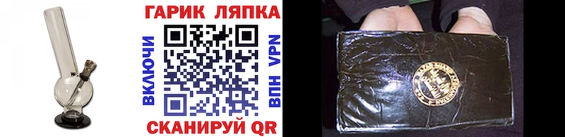Гашиш Premium Киров