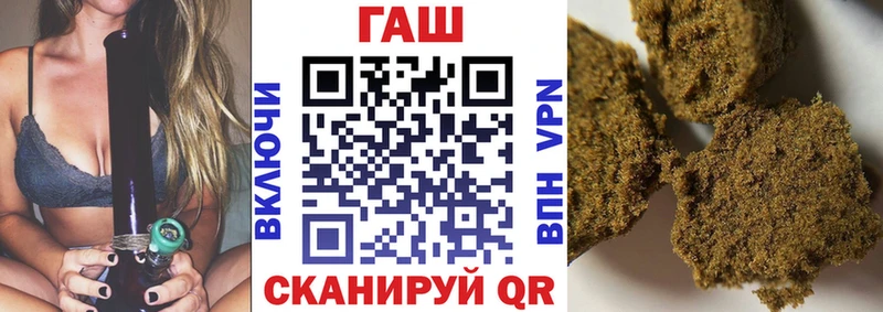 hydra онион  Киров  ГАШИШ VHQ  цены наркотик 