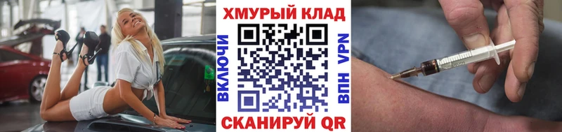 ГЕРОИН Heroin  продажа наркотиков  Киров 