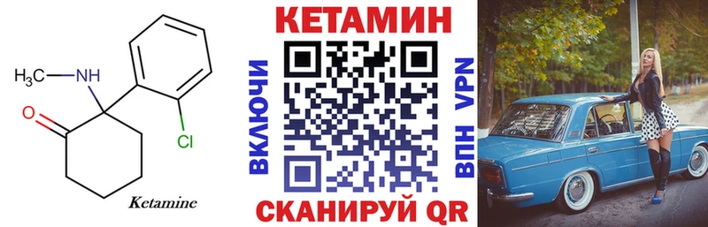 omg рабочий сайт  Киров  Кетамин ketamine 