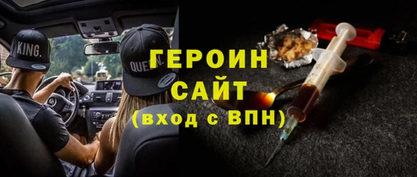дживик Абинск