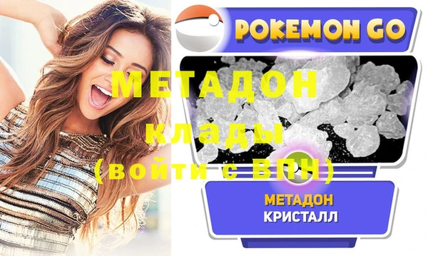 MDMA Абаза