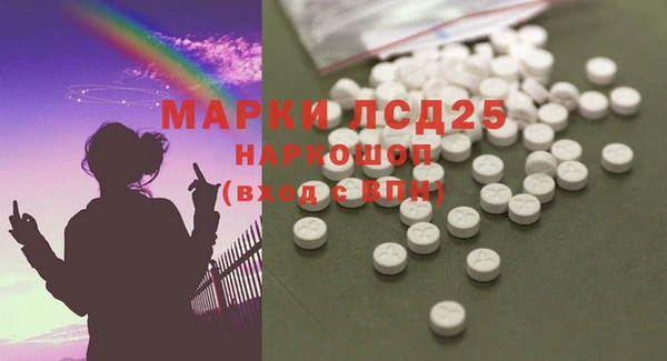 ALPHA-PVP Алексин