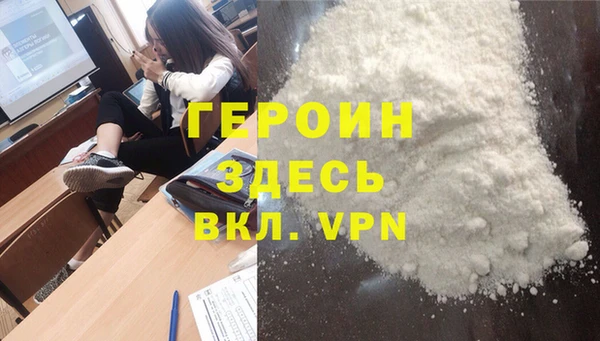 героин Алексеевка