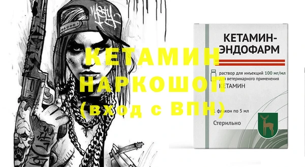 MDMA Абаза
