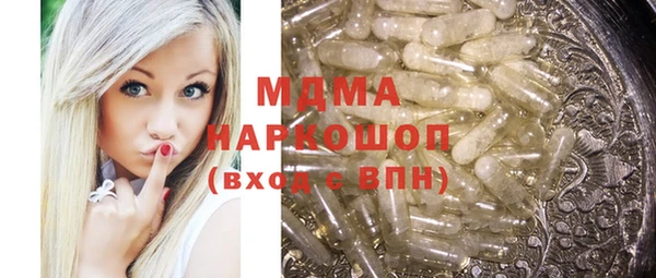 MDMA Абаза