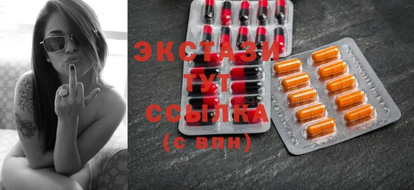 MDMA Абаза