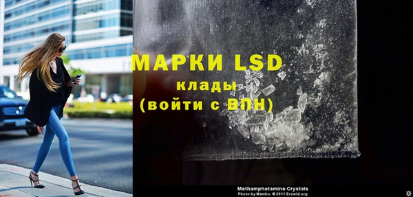 MDMA Абаза