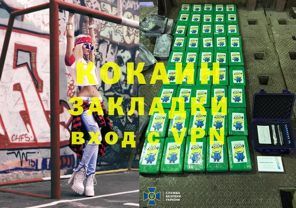 мет Абдулино