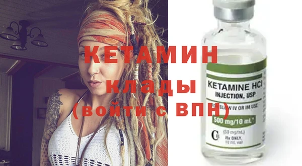 ALPHA-PVP Алексин