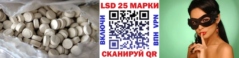 ЛСД экстази ecstasy  закладка  Киров 