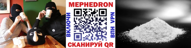 дарк нет какой сайт  где продают наркотики  Киров  Мефедрон кристаллы 