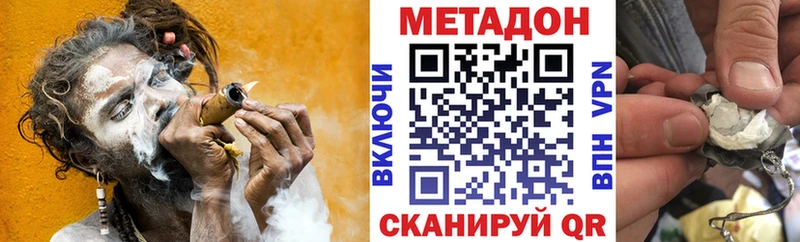 darknet формула Киров Метадон мёд omg сайт