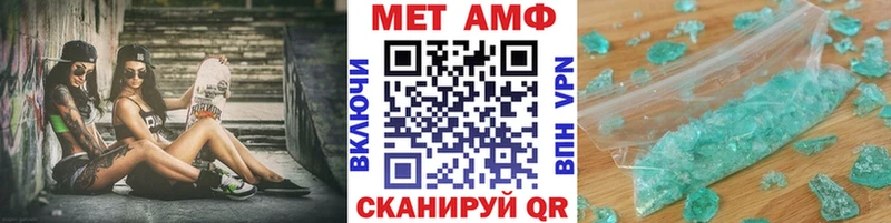 даркнет сайт  Киров  МЕТАМФЕТАМИН Декстрометамфетамин 99.9% 
