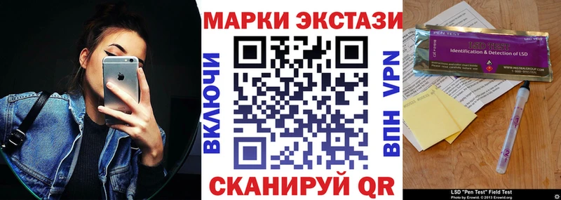 что такое Киров Марки N-bome 1,5мг
