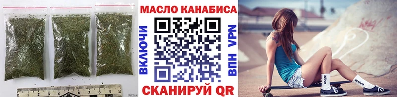 Дистиллят ТГК THC oil  Киров 