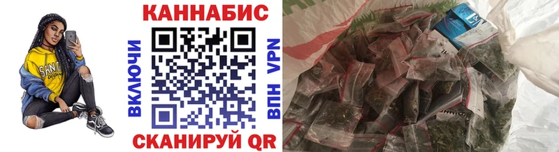 Шишки марихуана конопля  darknet официальный сайт  Киров  mega ONION 